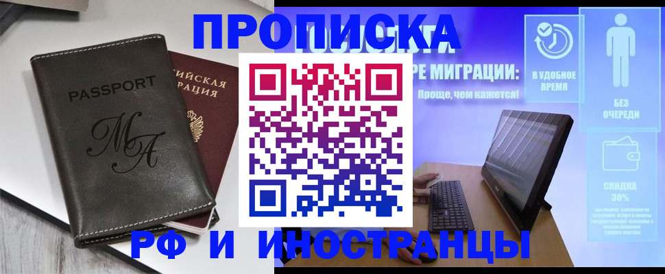 найти адрес прописки в Новоуральске